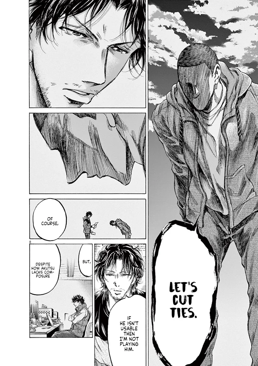 Read Ao Ashi chapter 221 image 7 on Lezhin