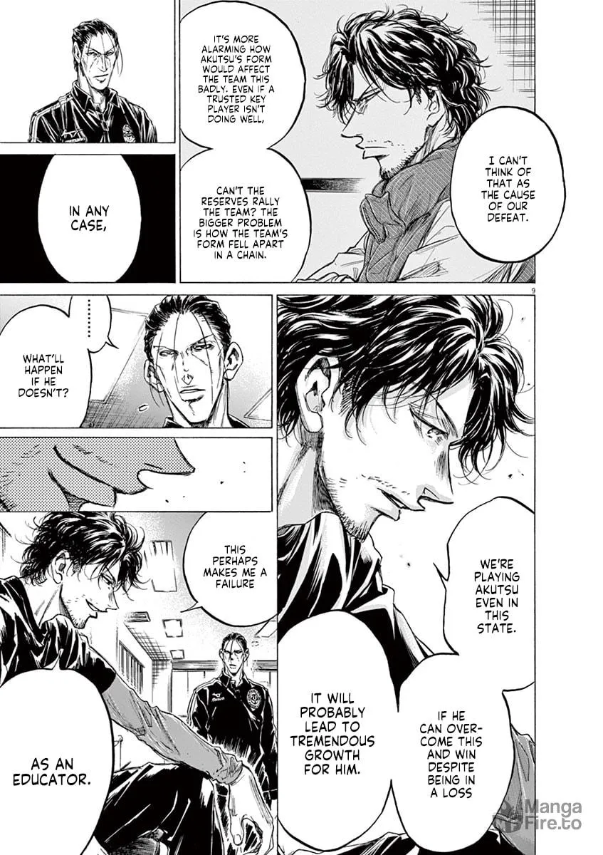 Read Ao Ashi chapter 221 image 8 on Lezhin
