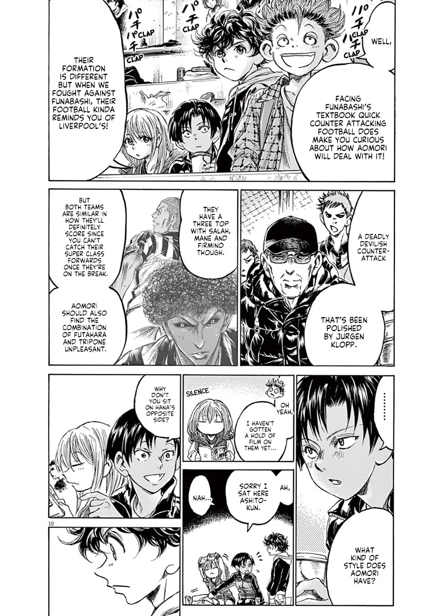 Read Ao Ashi chapter 222 image 15 on Lezhin