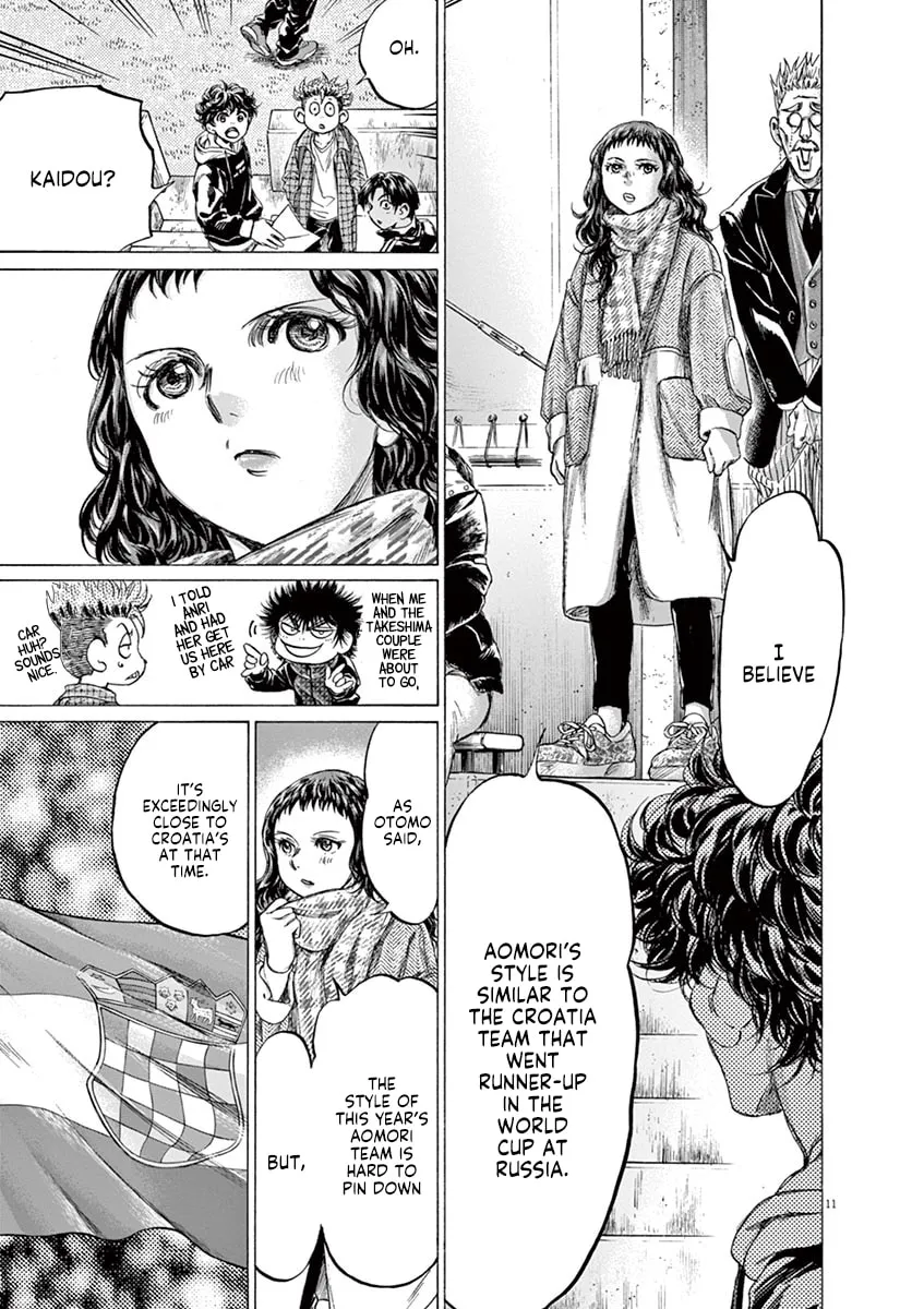 Read Ao Ashi chapter 222 image 16 on Lezhin