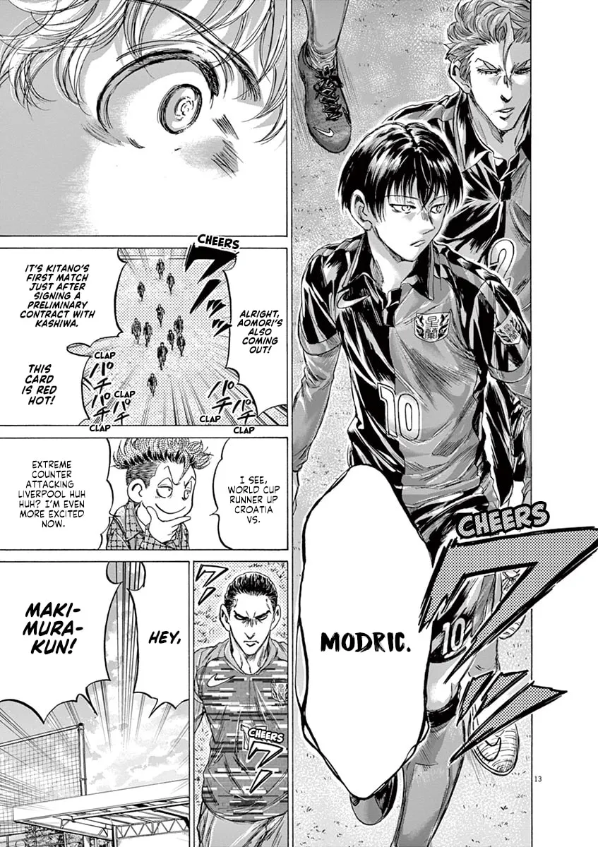 Read Ao Ashi chapter 222 image 18 on Lezhin