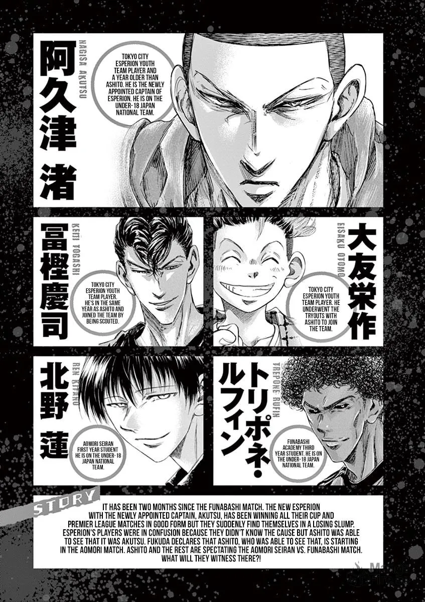 Read Ao Ashi chapter 222 image 4 on Lezhin