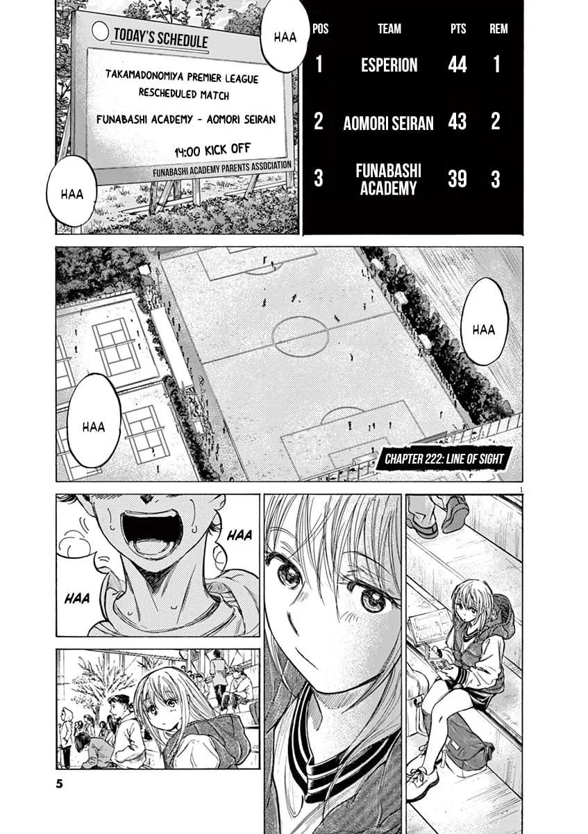 Read Ao Ashi chapter 222 image 6 on Lezhin