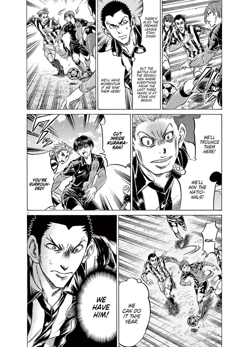 Read Ao Ashi chapter 223 image 1 on Lezhin
