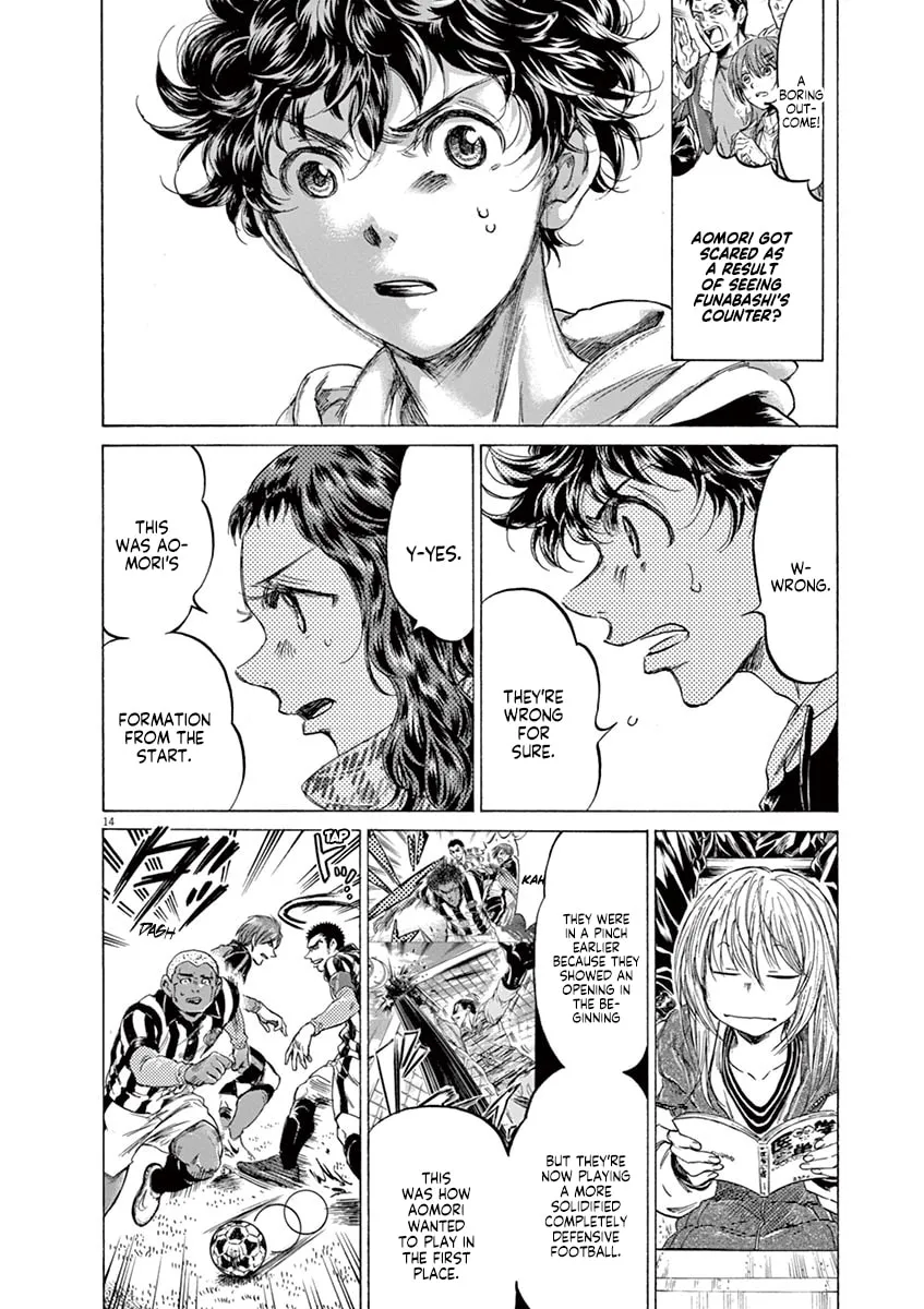 Read Ao Ashi chapter 223 image 13 on Lezhin