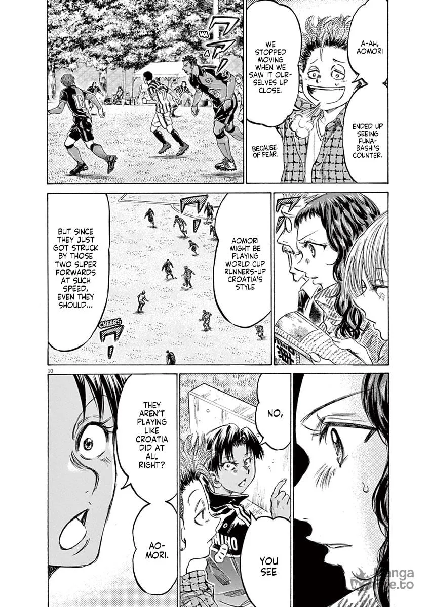 Read Ao Ashi chapter 223 image 9 on Lezhin