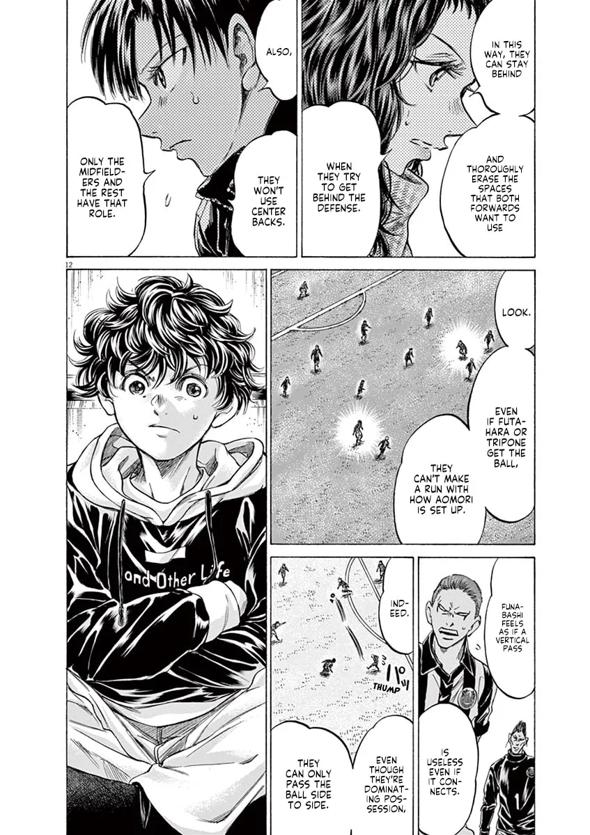 Read Ao Ashi chapter 224 image 12 on Lezhin