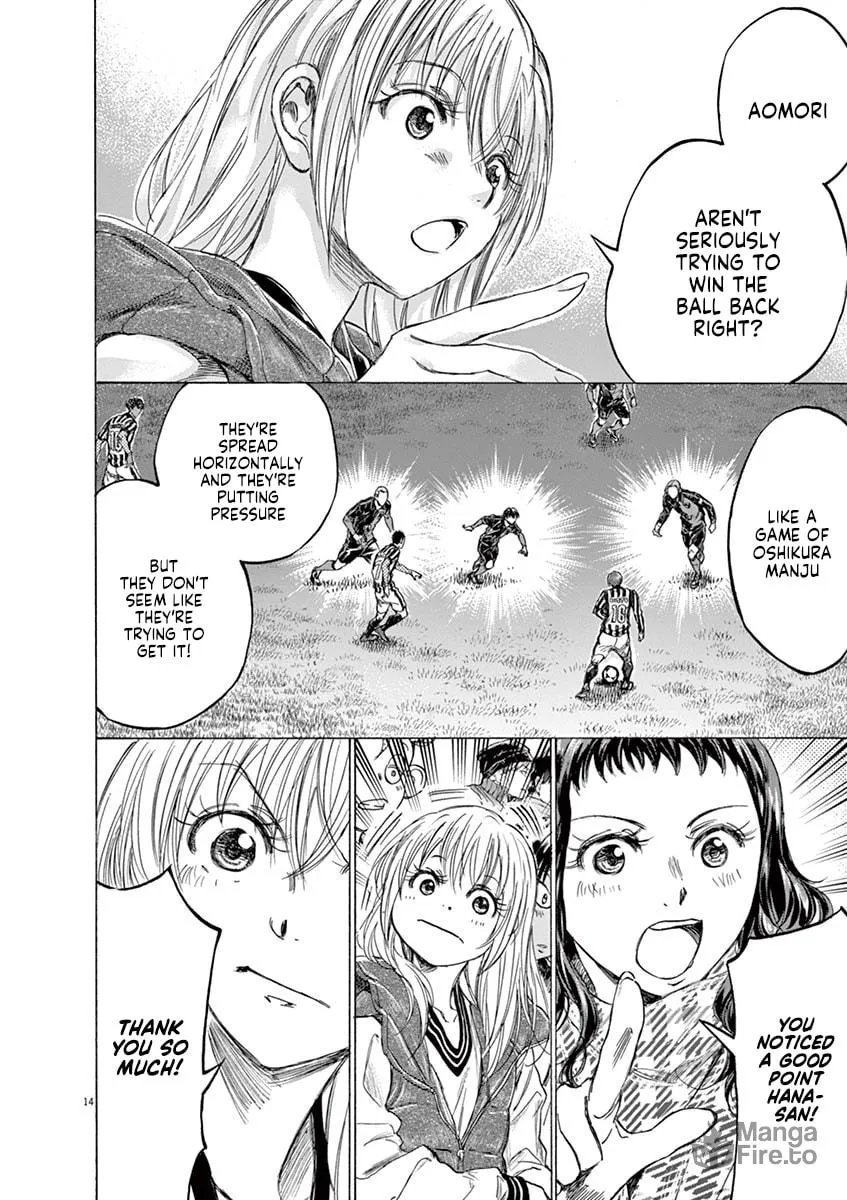 Read Ao Ashi chapter 224 image 14 on Lezhin