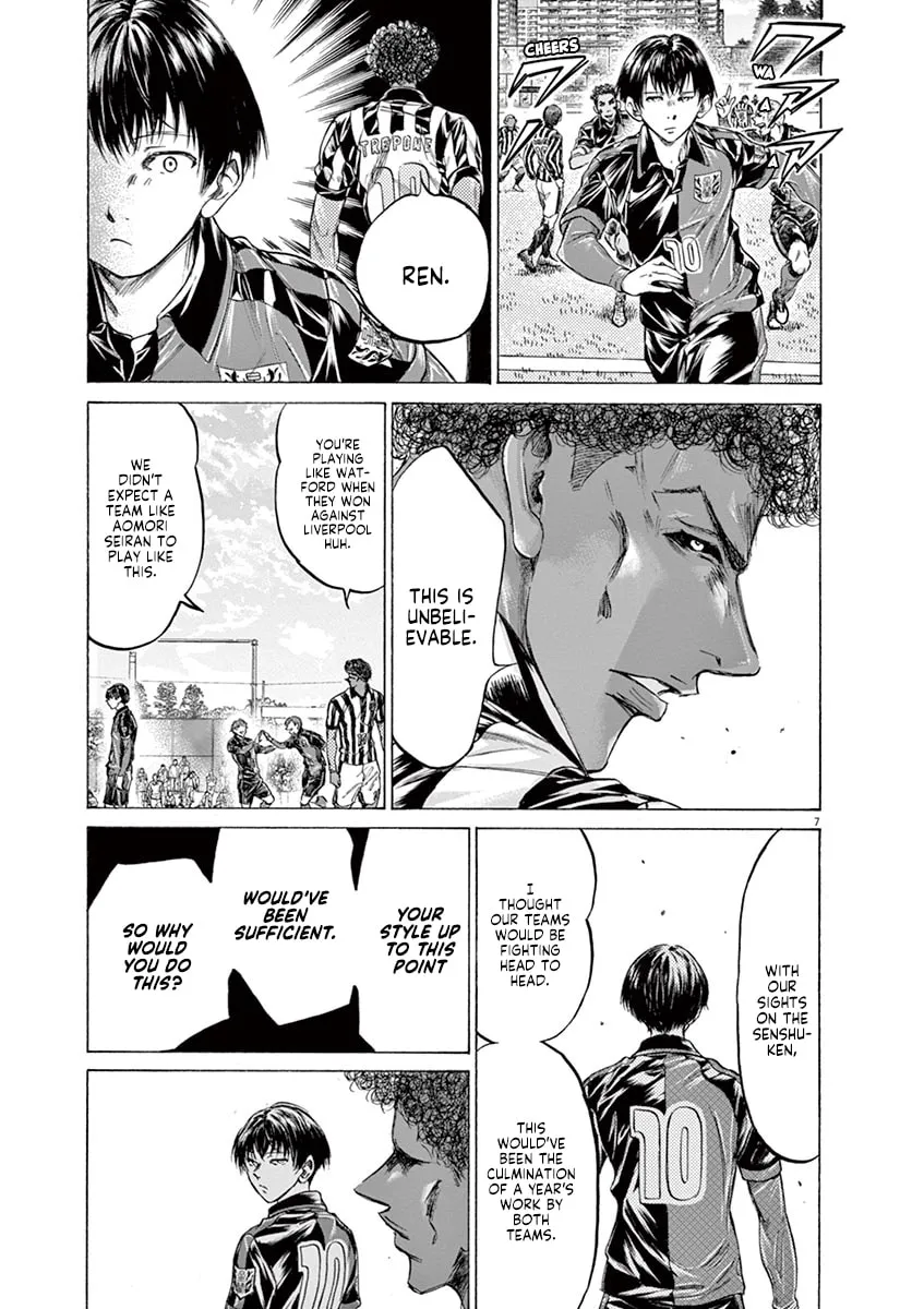 Read Ao Ashi chapter 224 image 7 on Lezhin