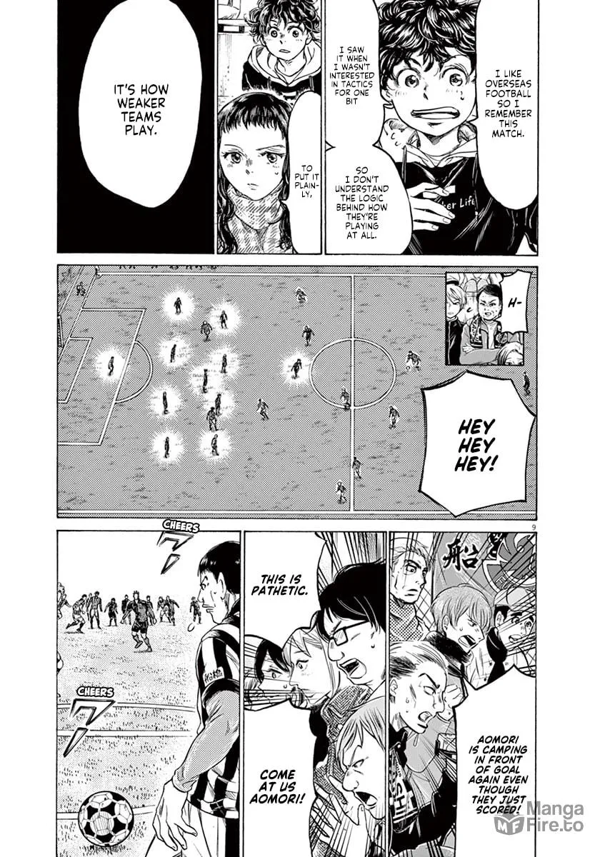 Read Ao Ashi chapter 224 image 9 on Lezhin