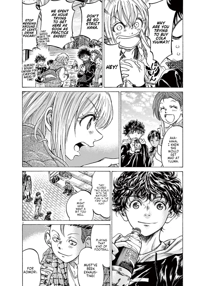 Read Ao Ashi chapter 225 image 1 on Lezhin