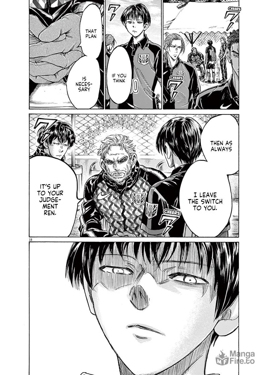 Read Ao Ashi chapter 225 image 17 on Lezhin