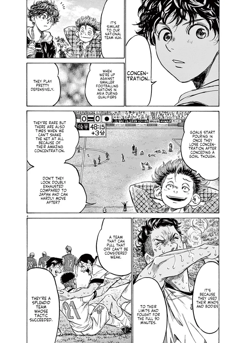Read Ao Ashi chapter 225 image 3 on Lezhin
