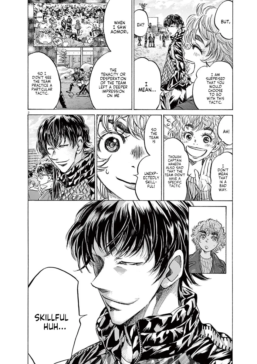 Read Ao Ashi chapter 226 image 1 on Lezhin