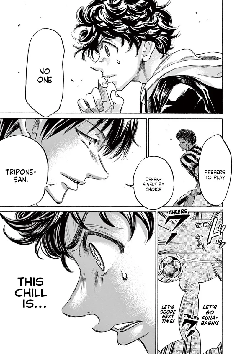 Read Ao Ashi chapter 226 image 12 on Lezhin