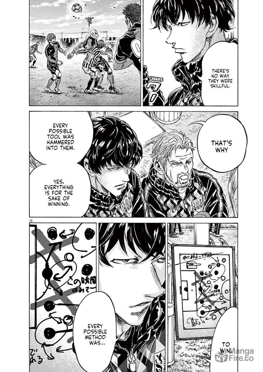 Read Ao Ashi chapter 226 image 17 on Lezhin