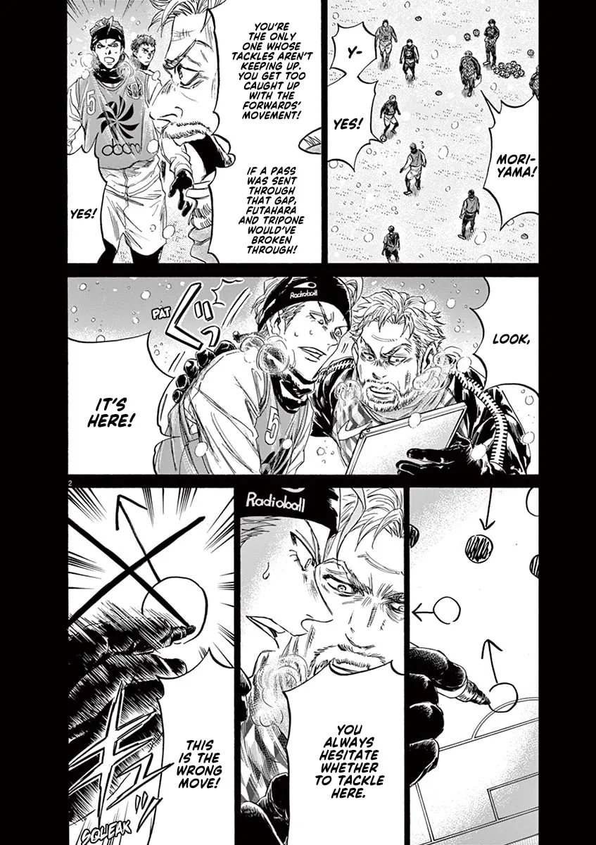 Read Ao Ashi chapter 227 image 1 on Lezhin