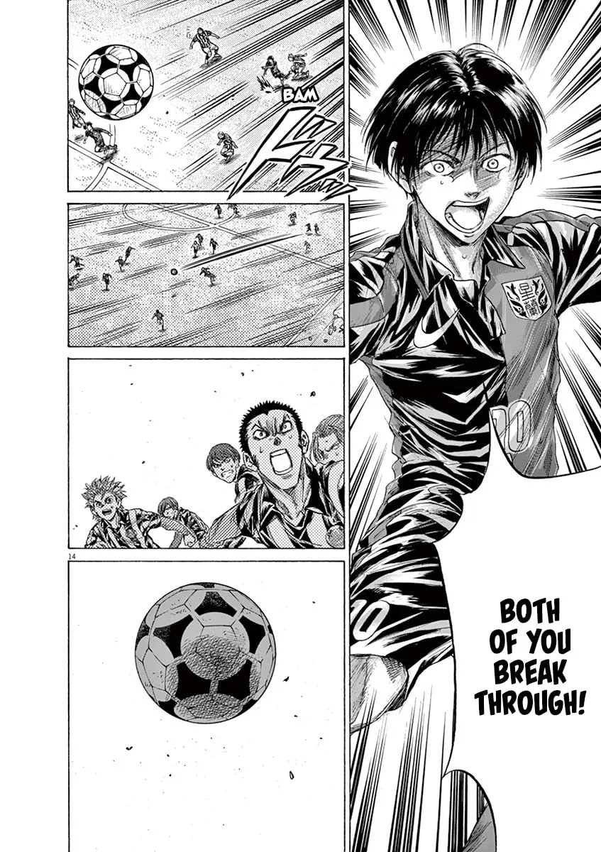 Read Ao Ashi chapter 227 image 13 on Lezhin