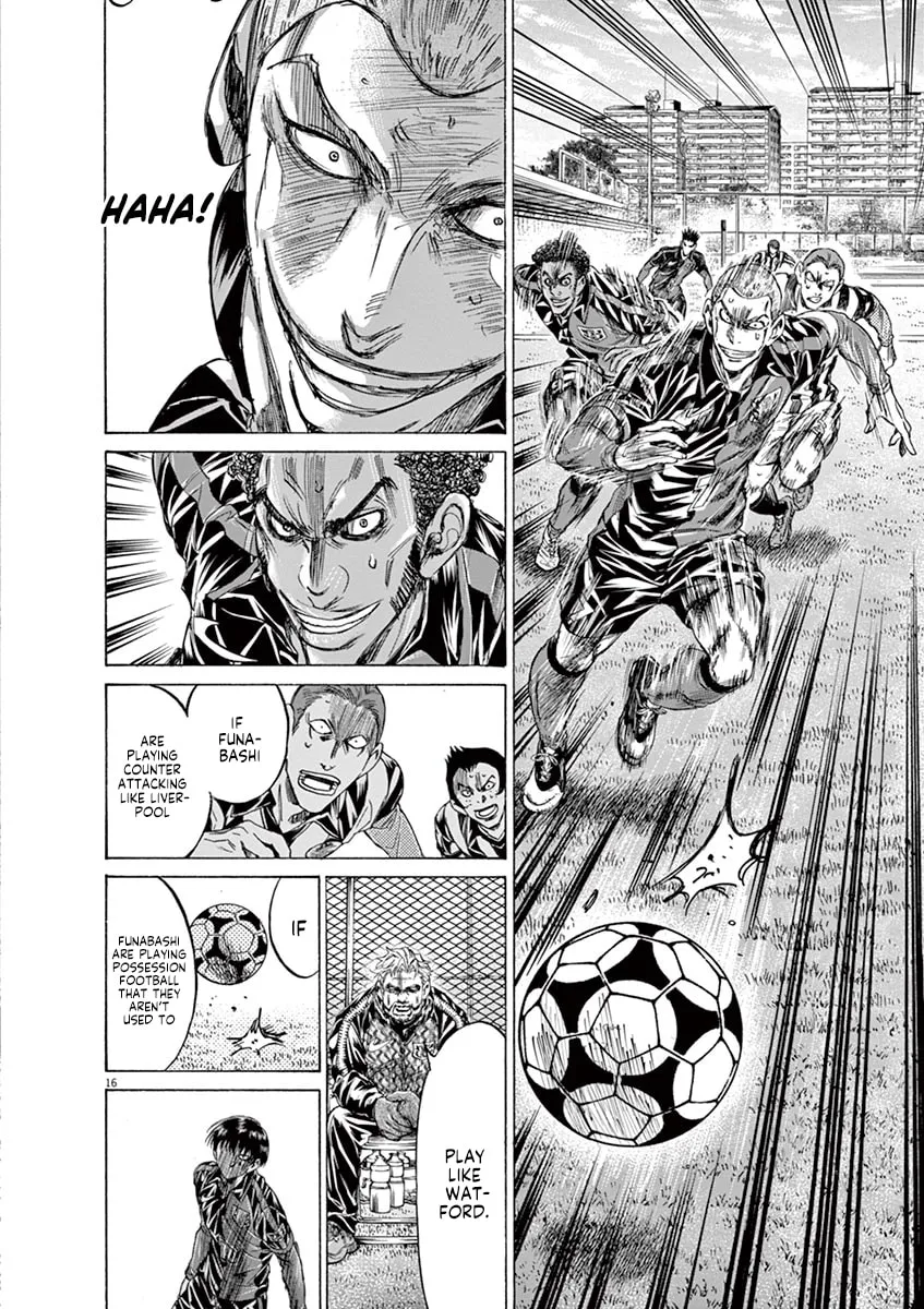 Read Ao Ashi chapter 227 image 15 on Lezhin