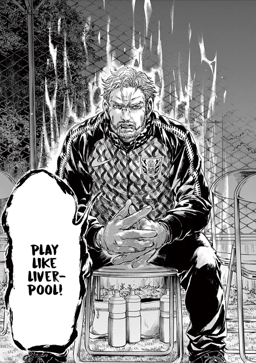 Read Ao Ashi chapter 227 image 16 on Lezhin