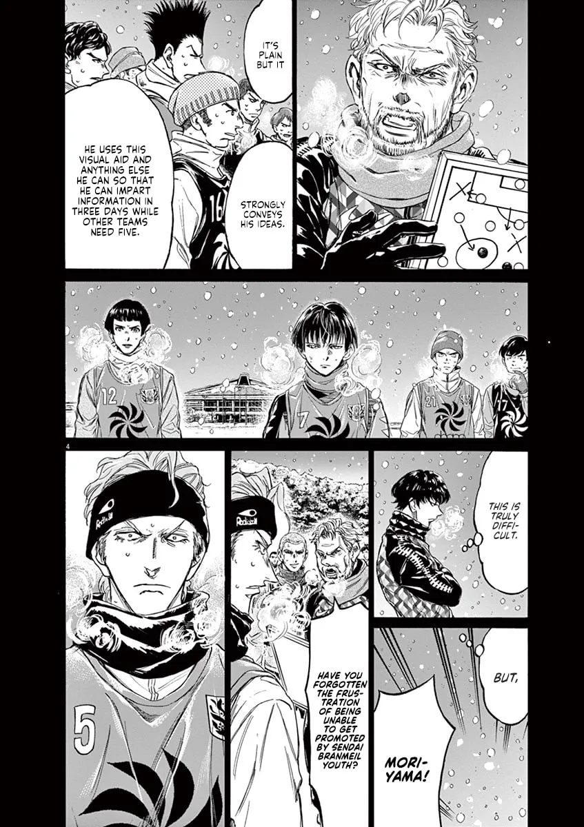 Read Ao Ashi chapter 227 image 3 on Lezhin