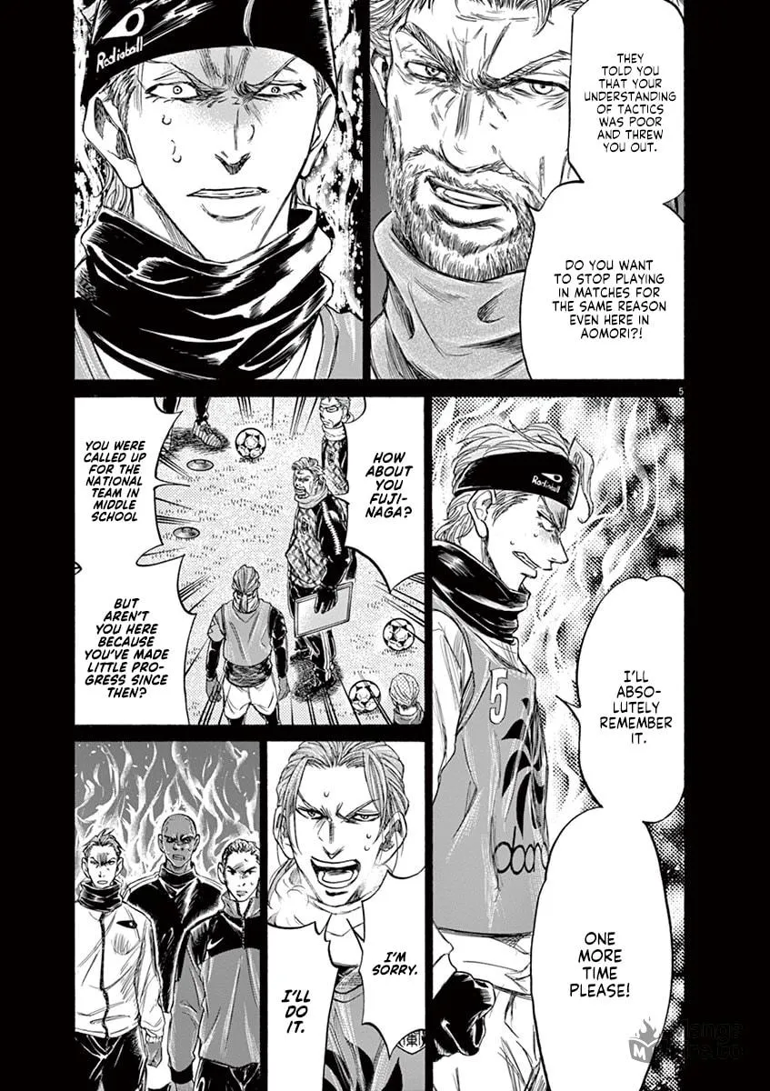 Read Ao Ashi chapter 227 image 4 on Lezhin
