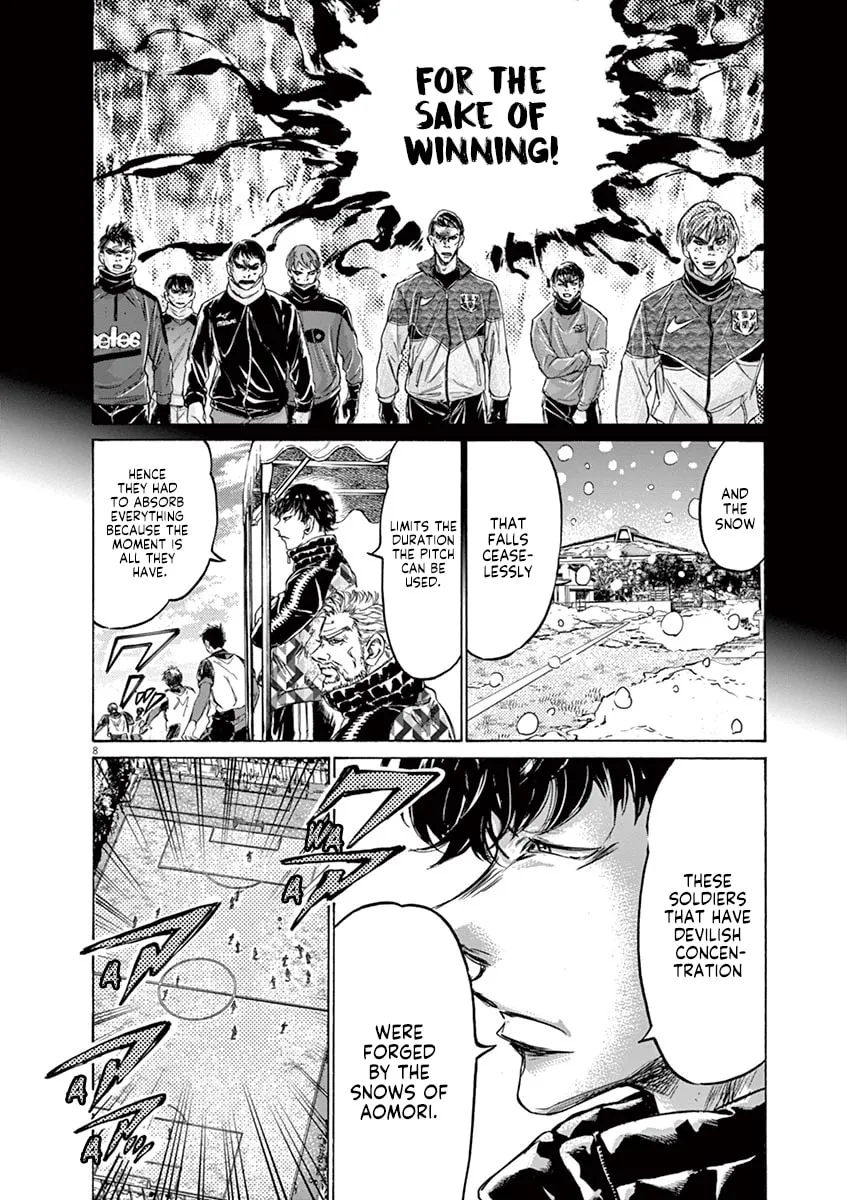 Read Ao Ashi chapter 227 image 7 on Lezhin