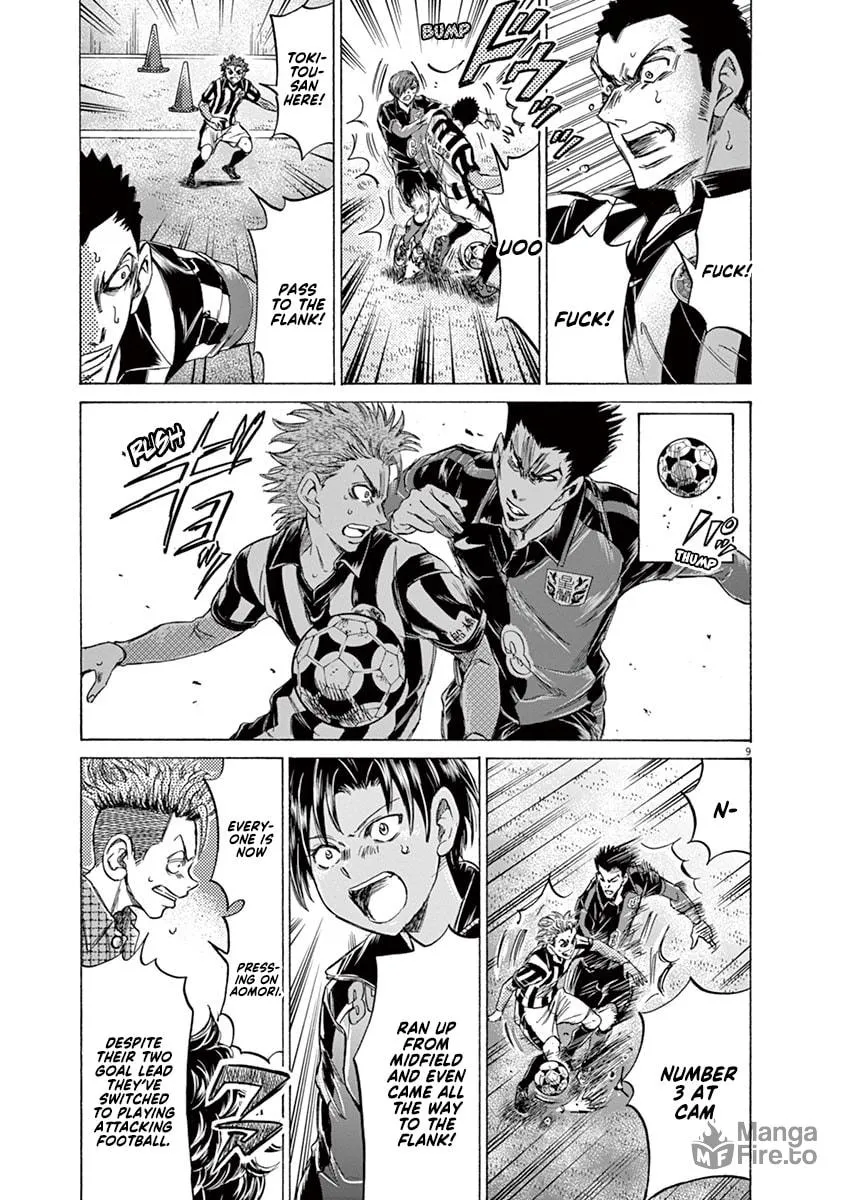 Read Ao Ashi chapter 227 image 8 on Lezhin