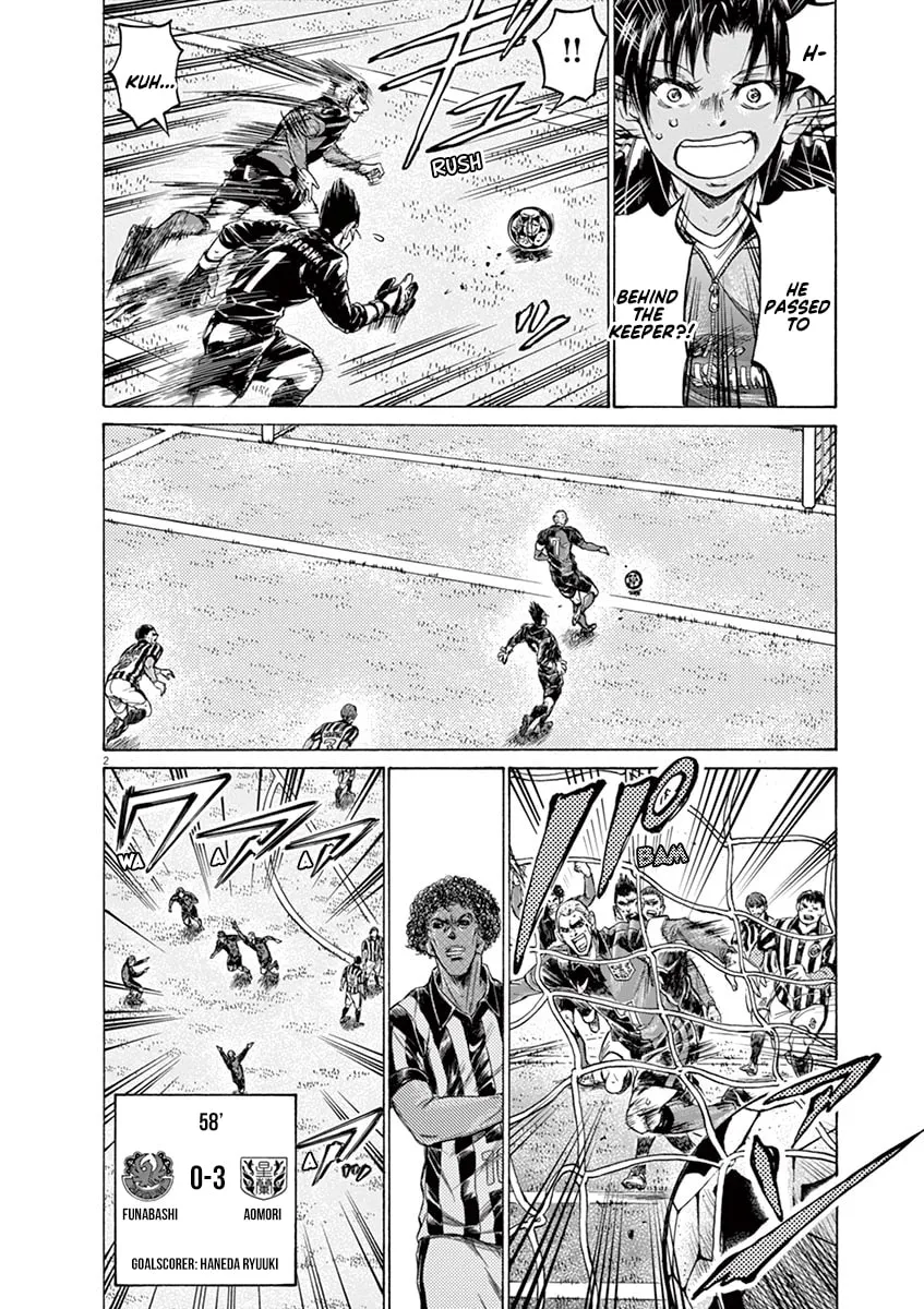 Read Ao Ashi chapter 228 image 1 on Lezhin