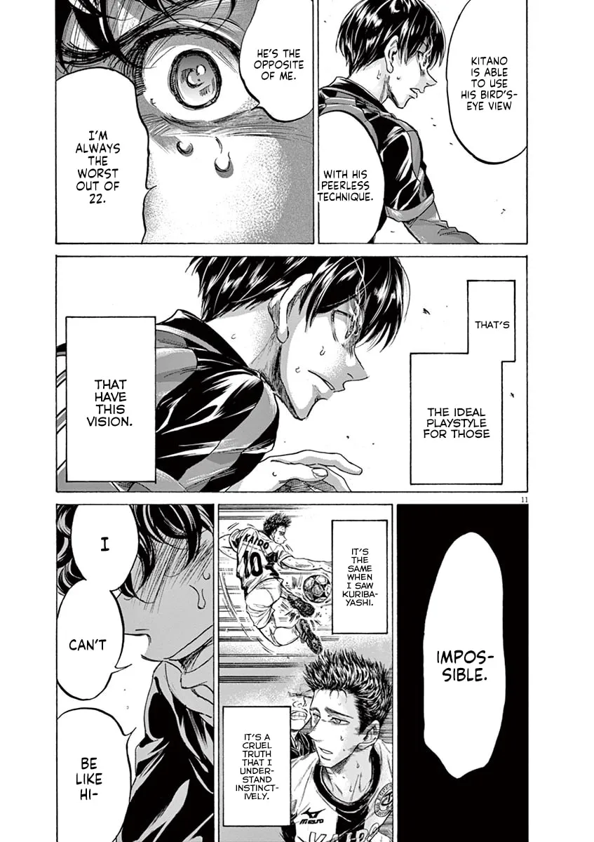 Read Ao Ashi chapter 228 image 10 on Lezhin