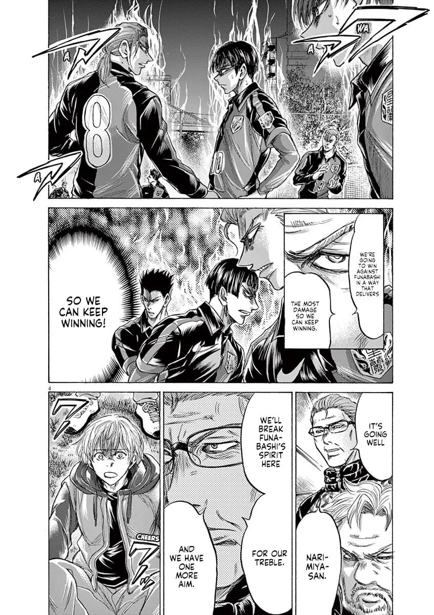 Read Ao Ashi chapter 228 image 3 on Lezhin