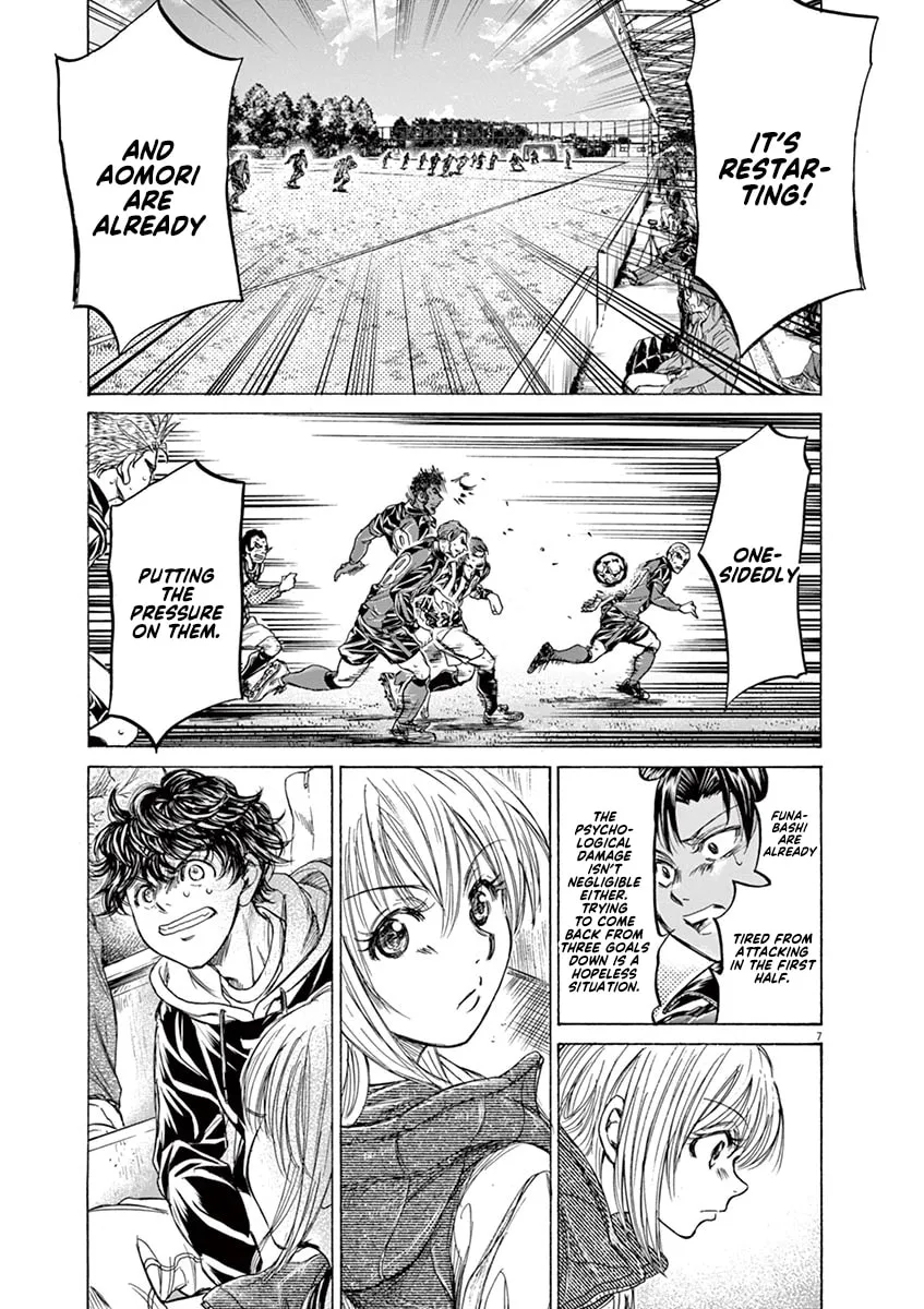 Read Ao Ashi chapter 228 image 6 on Lezhin