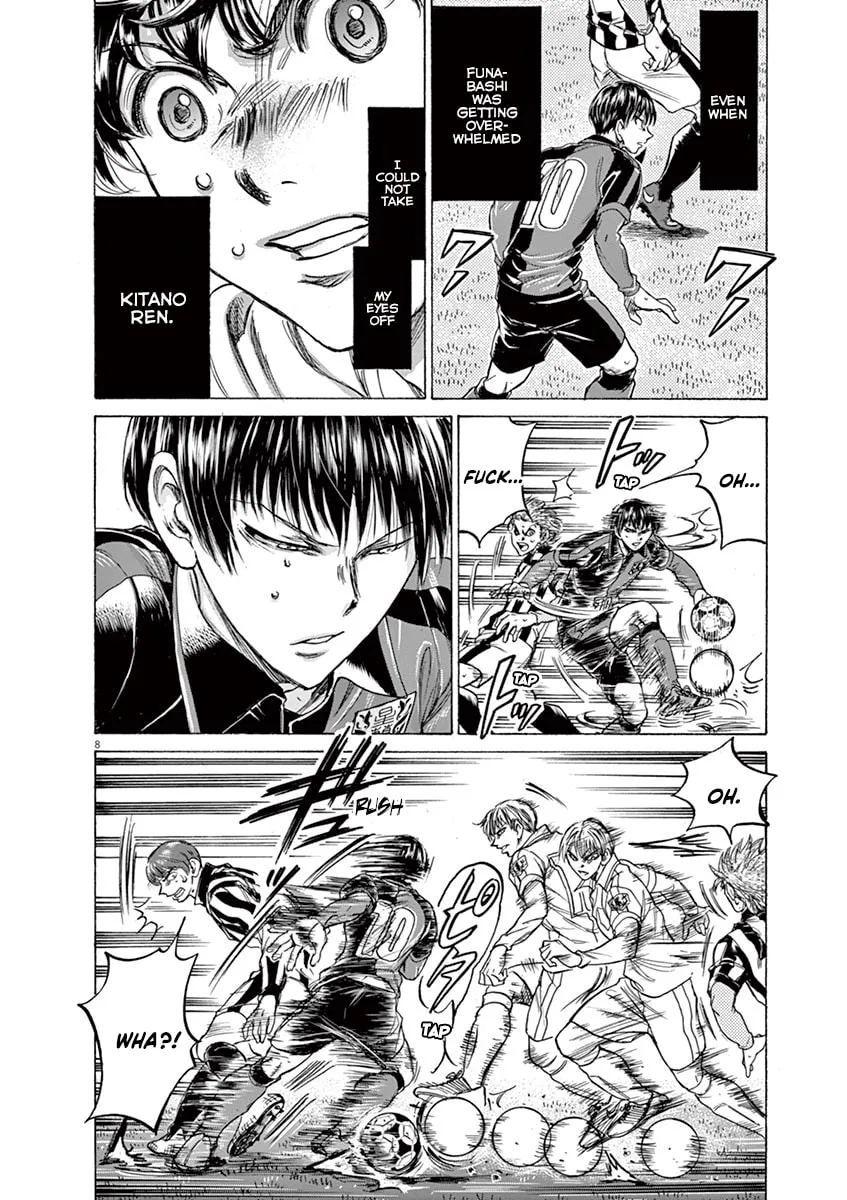 Read Ao Ashi chapter 228 image 7 on Lezhin