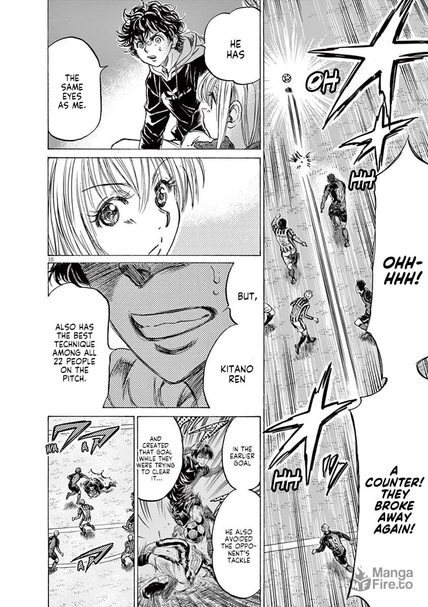 Read Ao Ashi chapter 228 image 9 on Lezhin