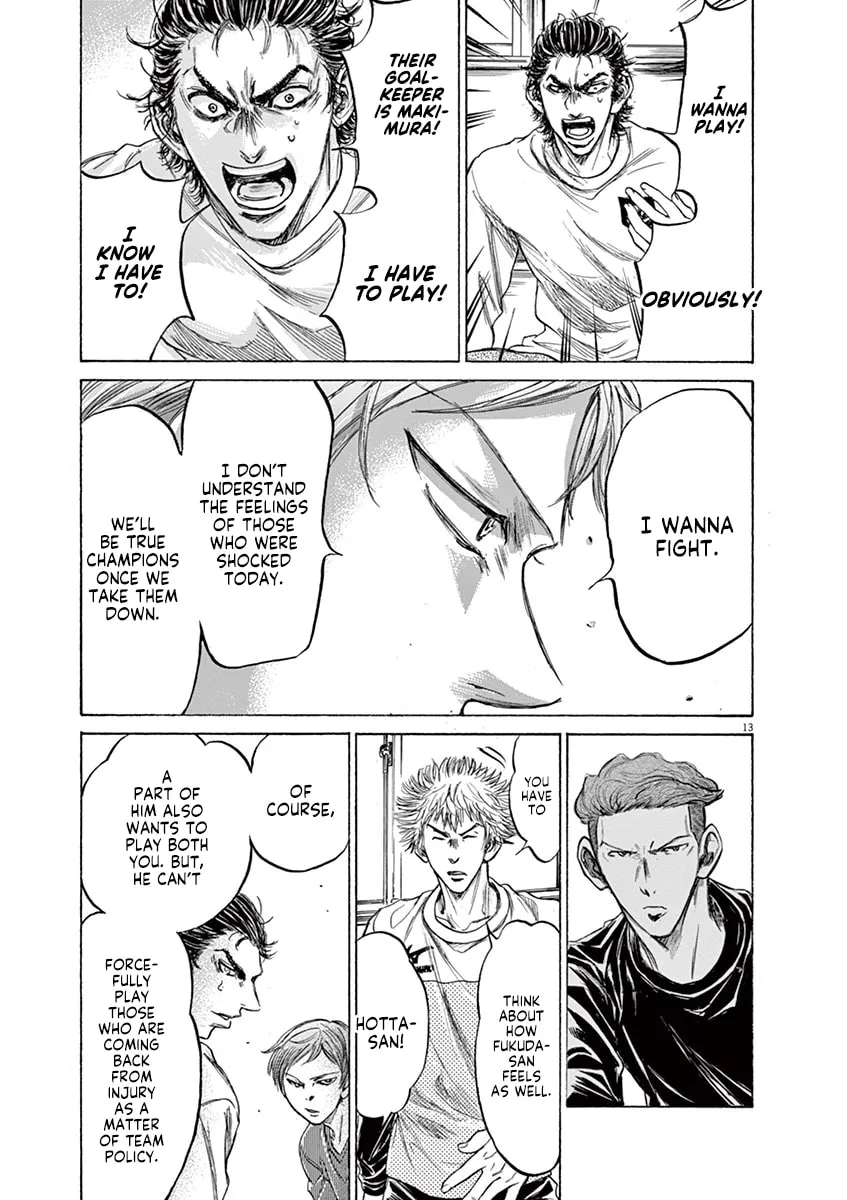 Read Ao Ashi chapter 229 image 12 on Lezhin