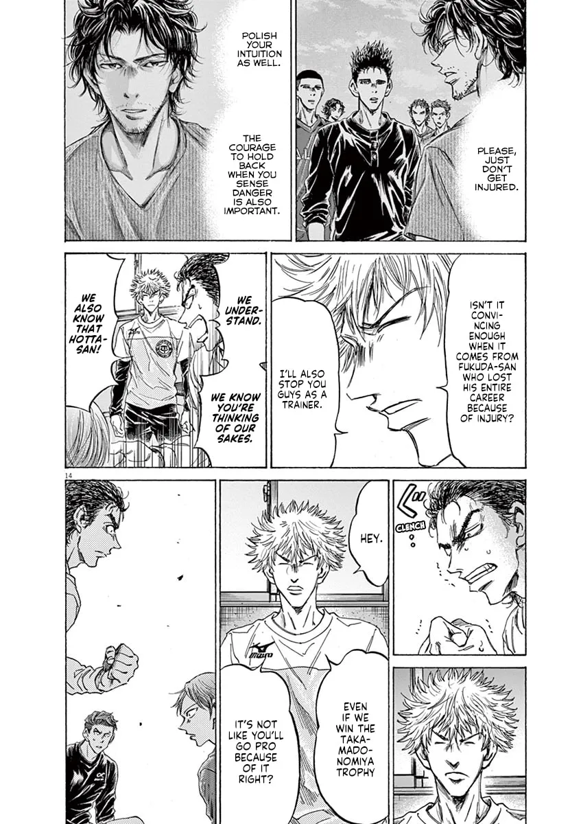 Read Ao Ashi chapter 229 image 13 on Lezhin