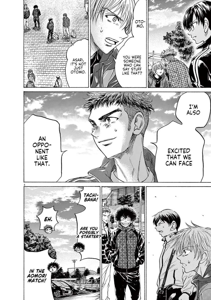 Read Ao Ashi chapter 229 image 3 on Lezhin