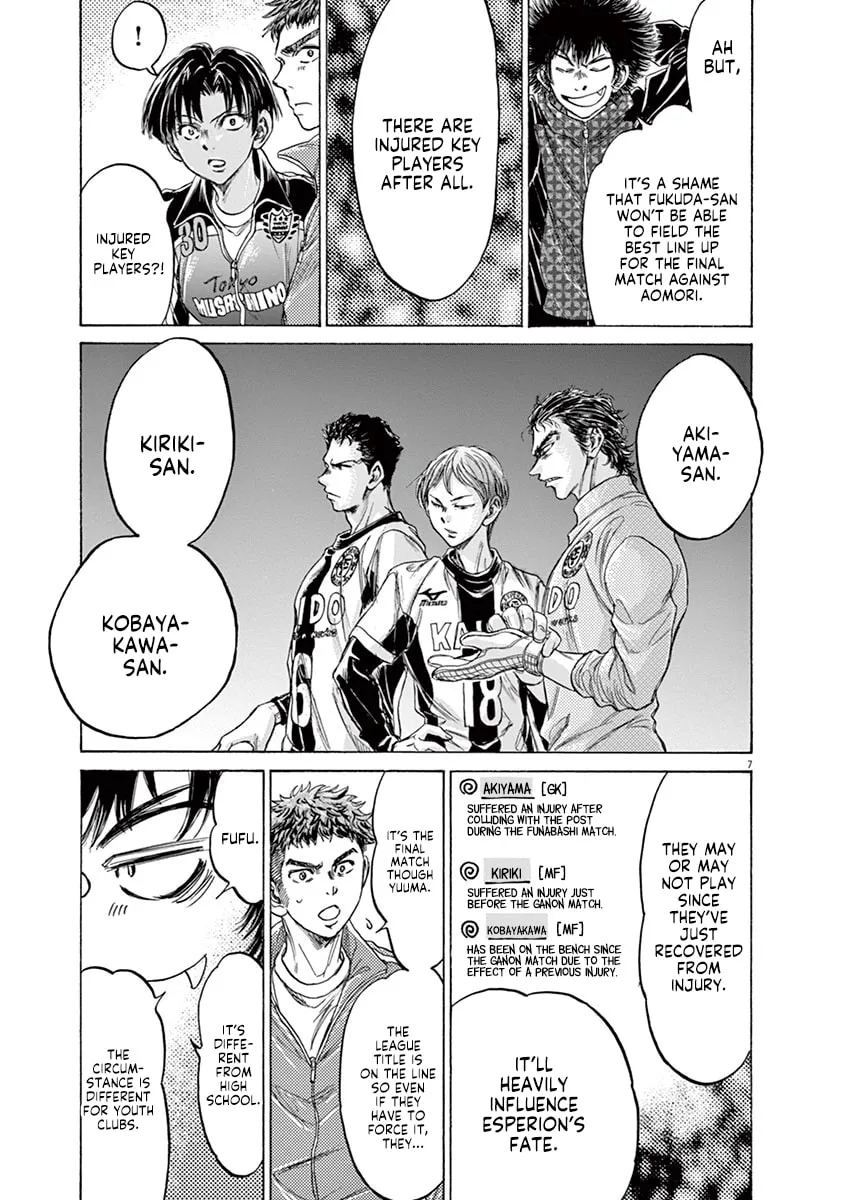 Read Ao Ashi chapter 229 image 6 on Lezhin