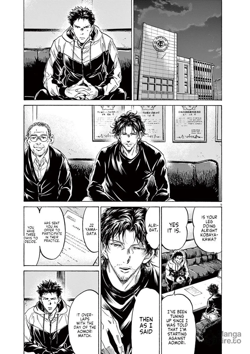 Read Ao Ashi chapter 229 image 8 on Lezhin