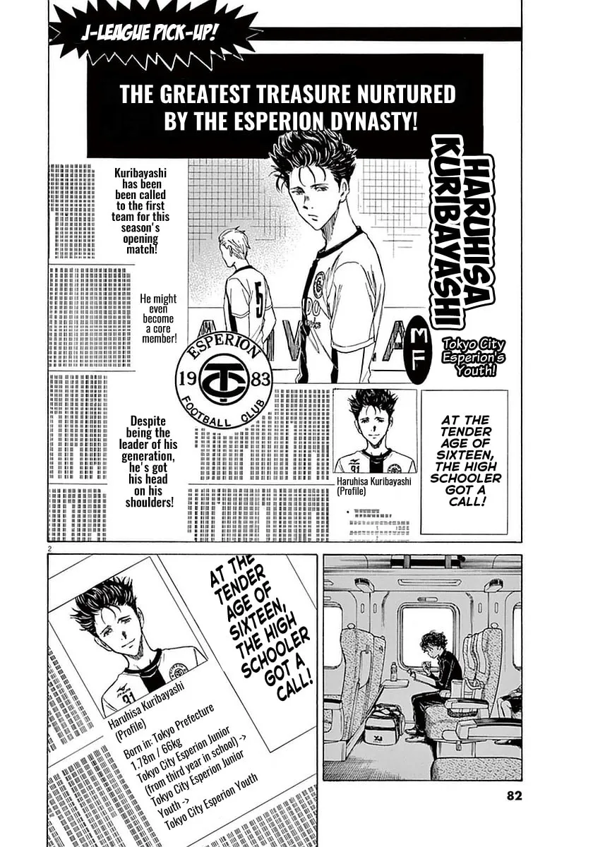 Read Ao Ashi chapter 23 image 1 on Lezhin