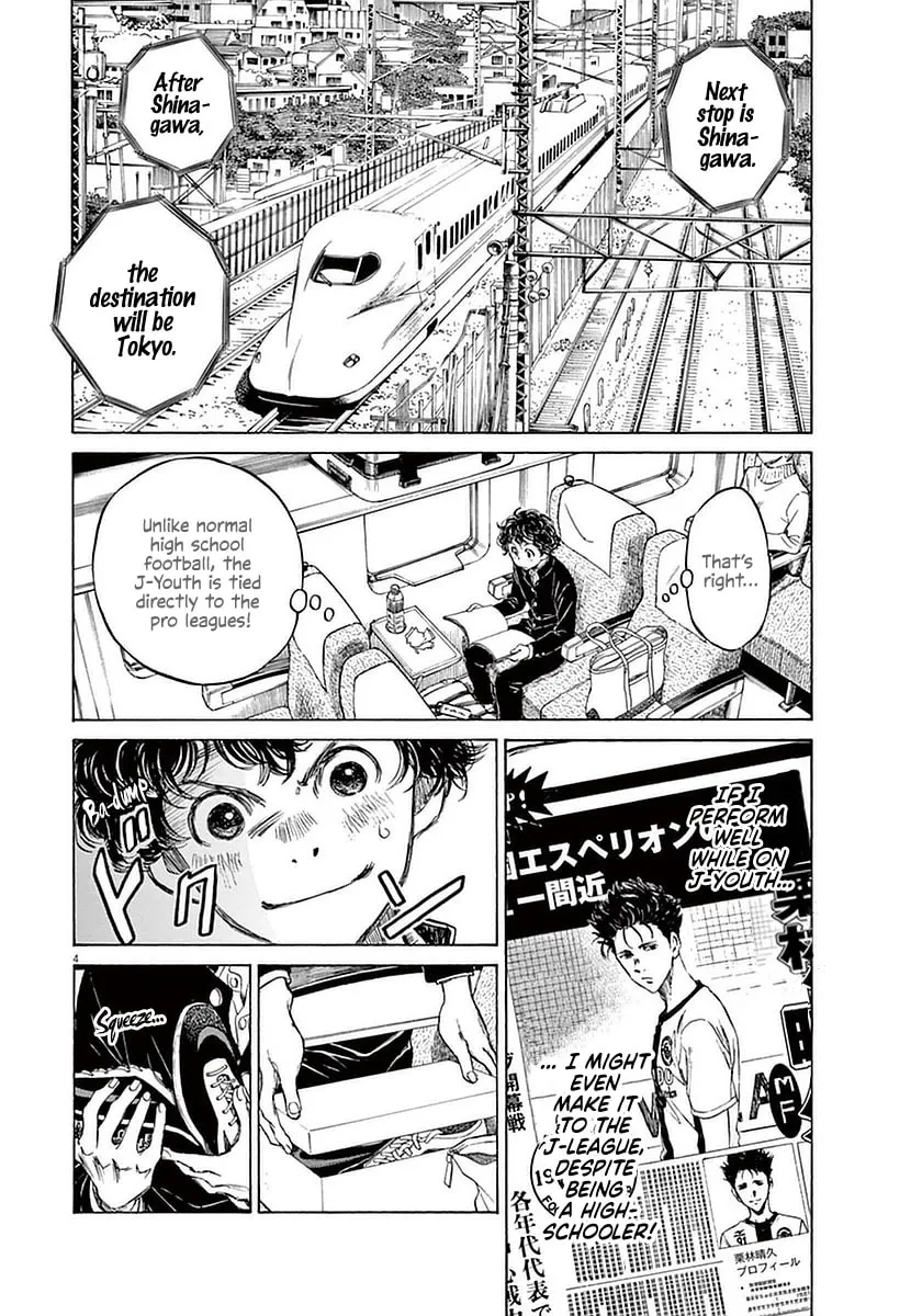 Read Ao Ashi chapter 23 image 3 on Lezhin