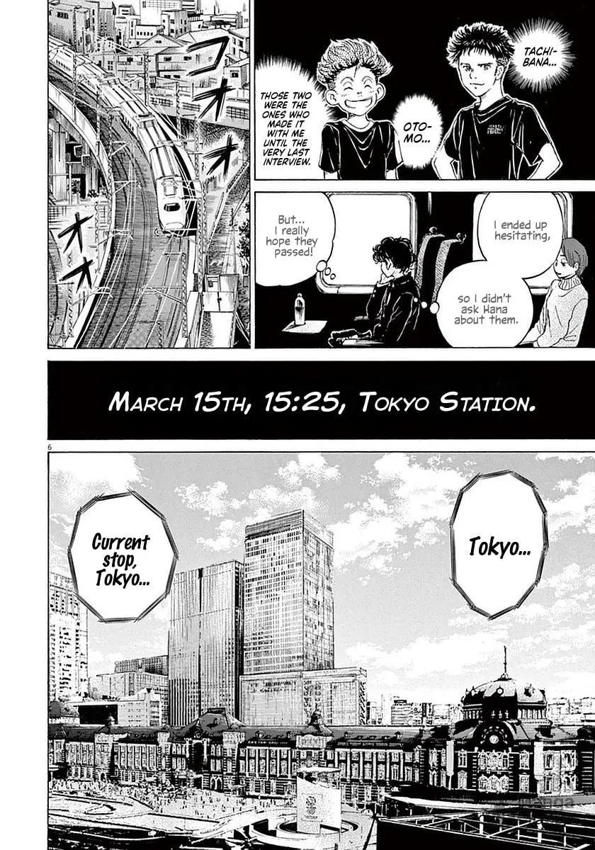 Read Ao Ashi chapter 23 image 5 on Lezhin