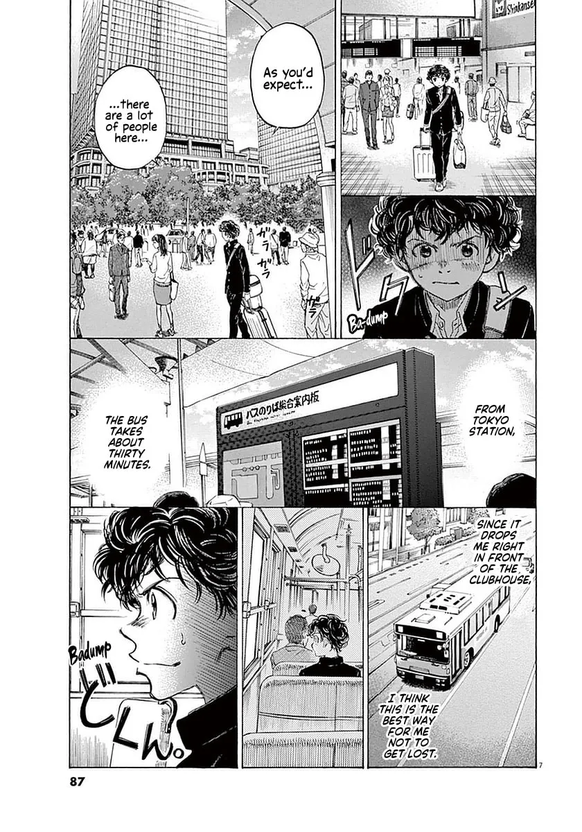 Read Ao Ashi chapter 23 image 6 on Lezhin
