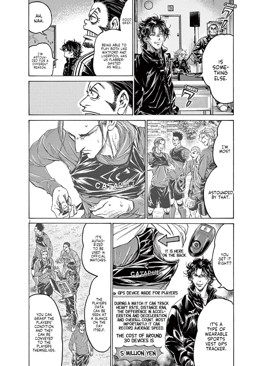 Read Ao Ashi chapter 230 image 1 on Lezhin