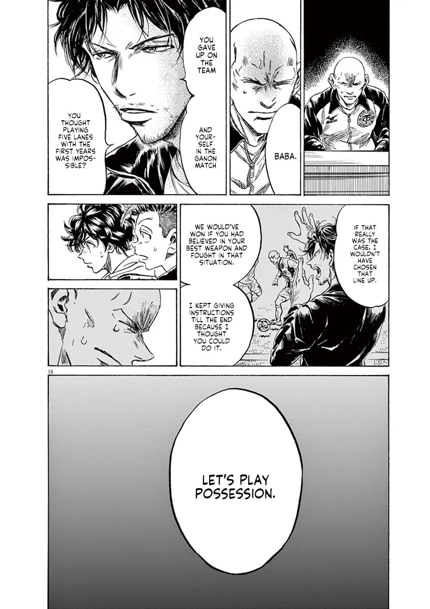 Read Ao Ashi chapter 230 image 15 on Lezhin