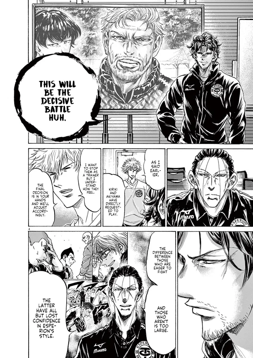 Read Ao Ashi chapter 230 image 3 on Lezhin