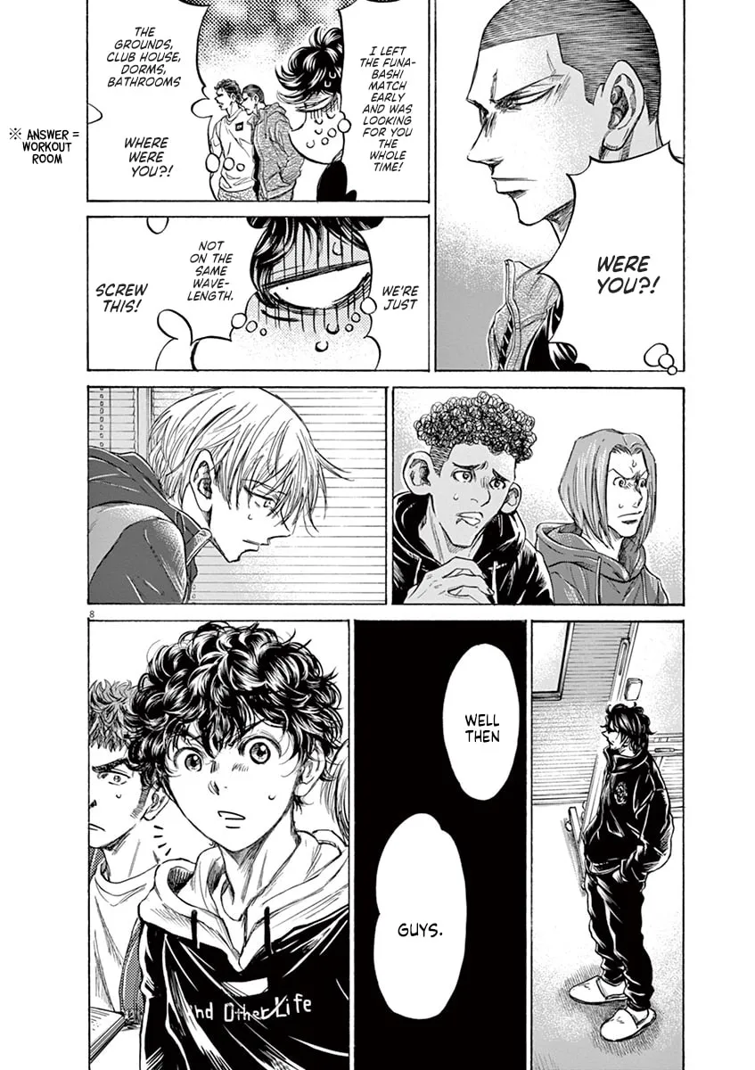 Read Ao Ashi chapter 230 image 7 on Lezhin
