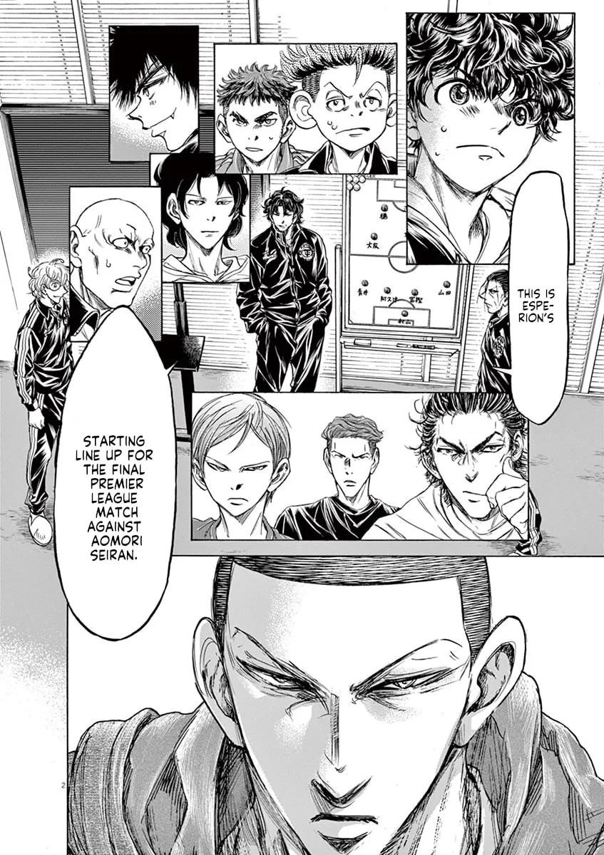 Read Ao Ashi chapter 231 image 1 on Lezhin
