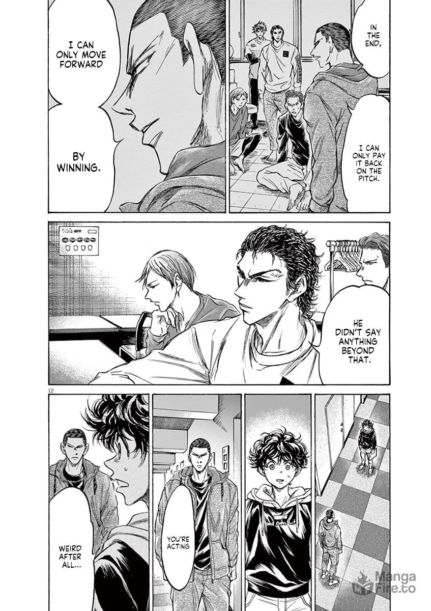 Read Ao Ashi chapter 231 image 11 on Lezhin