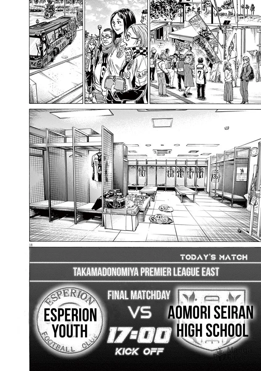 Read Ao Ashi chapter 231 image 17 on Lezhin